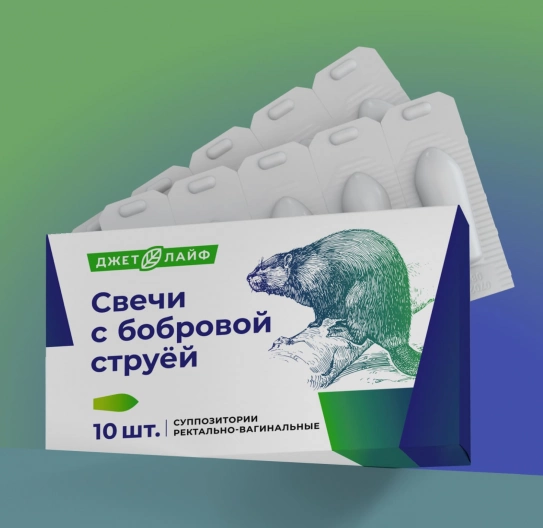 Свечи со струей боброва 10 шт