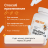Огнёвка пчелиная, ПЖВМ в капсулах 60 шт